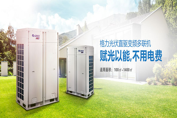 中央空調(diào)費(fèi)電嗎？安迅暖通帶您詳細(xì)了解