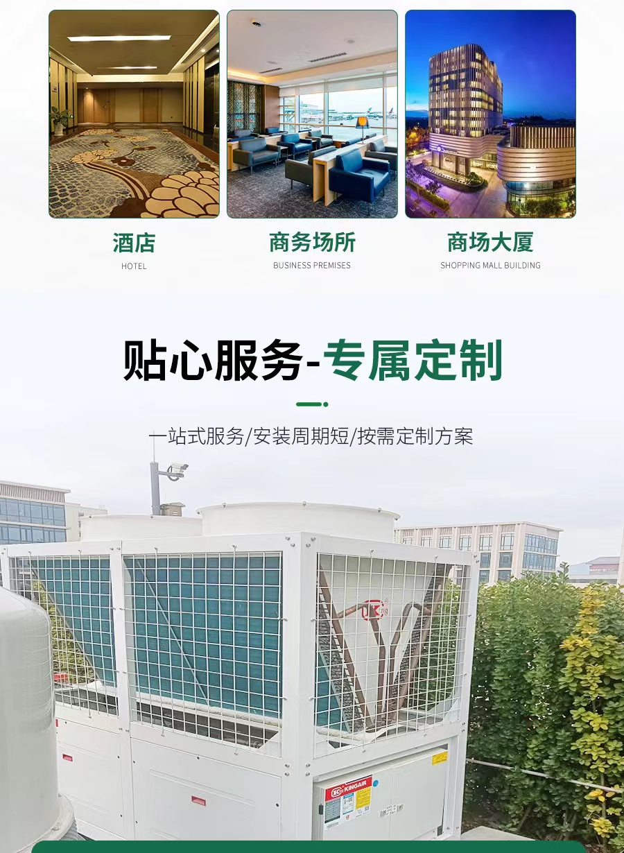 車間中央空調(diào)