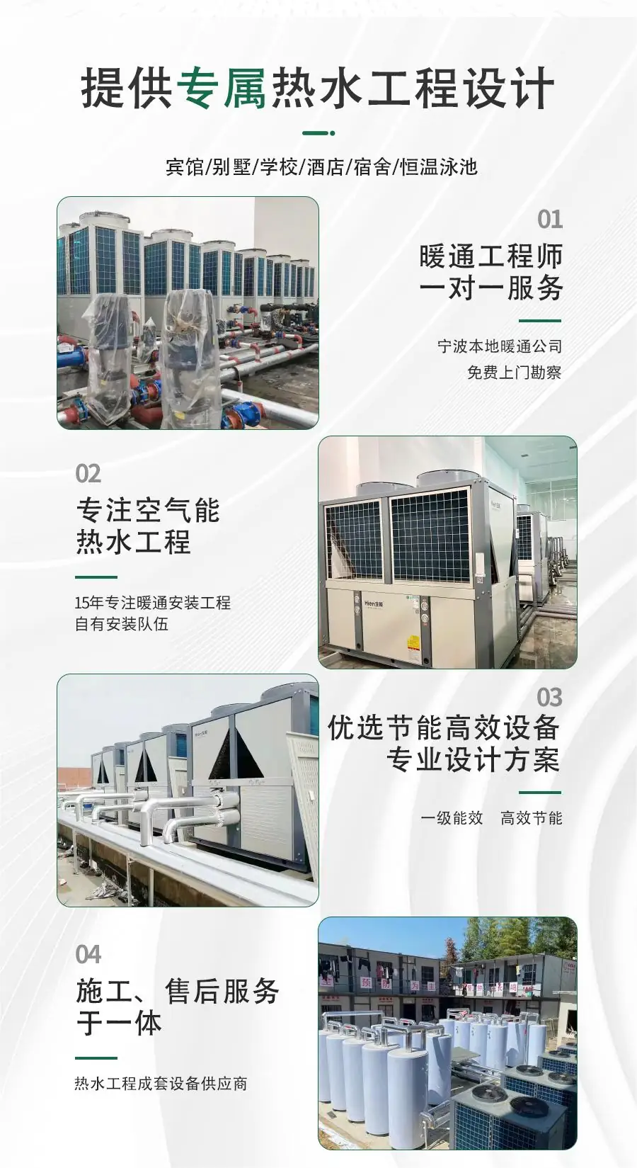 微信圖片_20240302122512