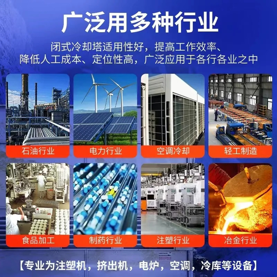 冷卻塔
