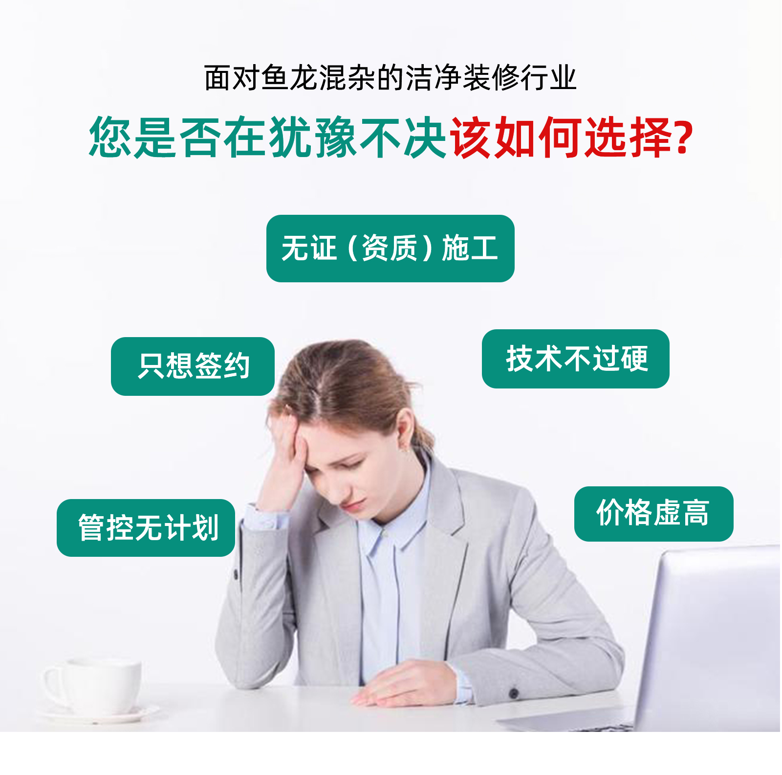 10萬級凈化車間工程