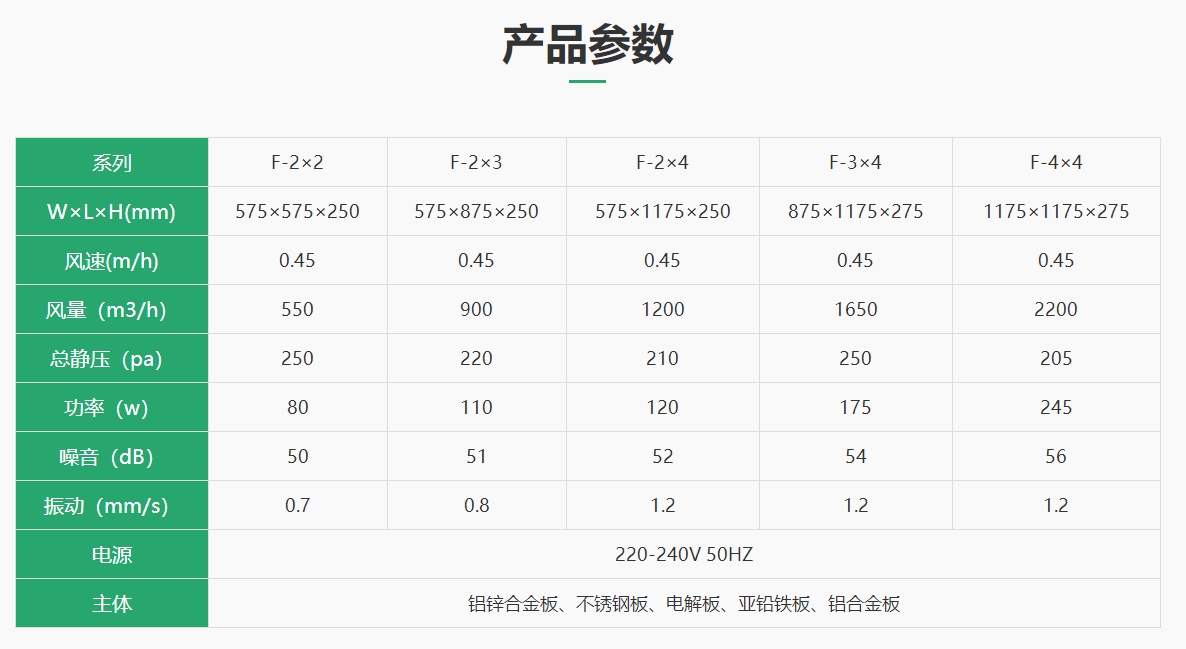 微信截圖_20240906153607