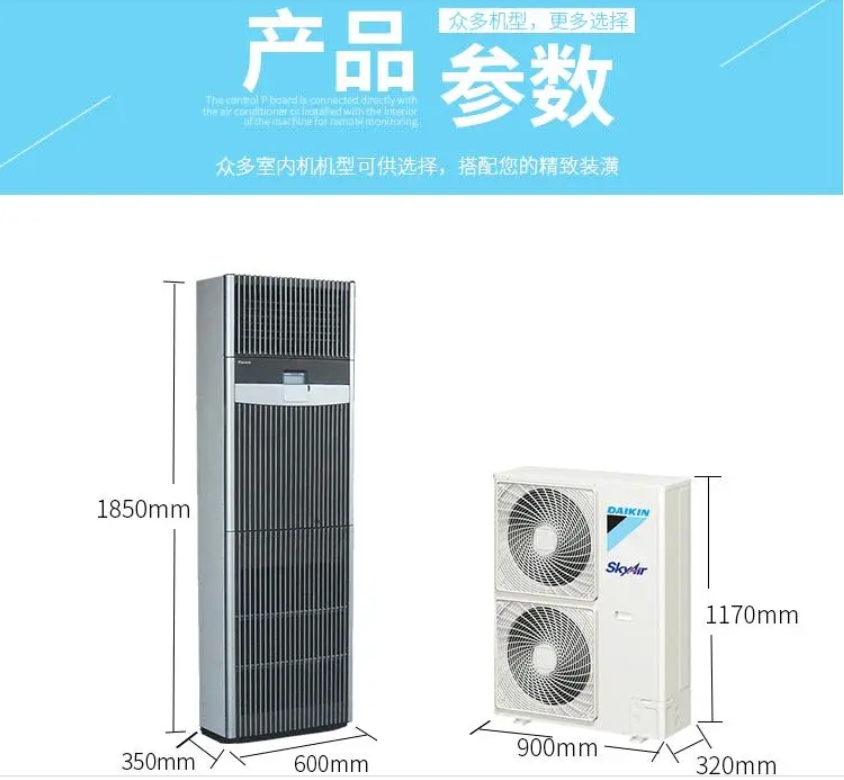 恒溫恒濕機組