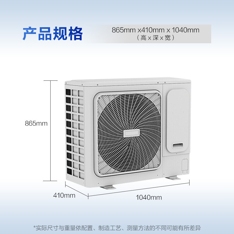 機房空調